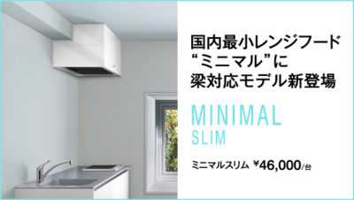 minimal-slim_top_main_8p