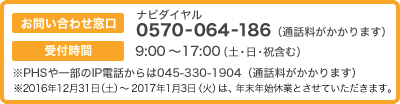 contact_1612
