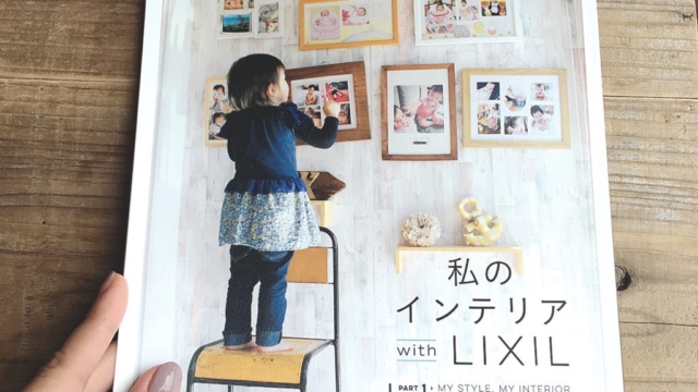 雑誌掲載