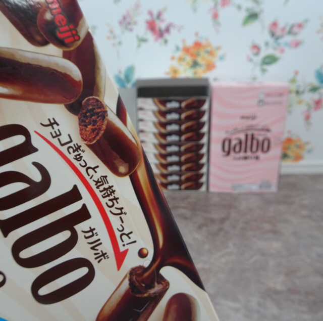 ガルボの大人買い