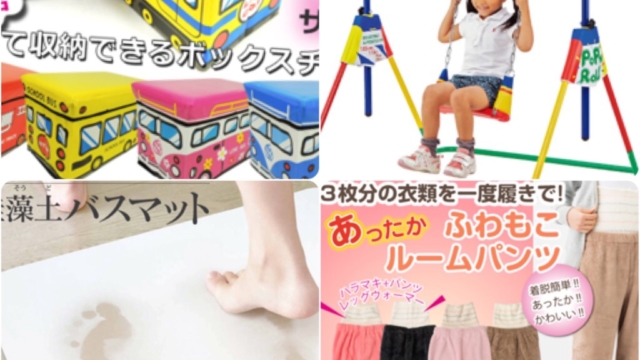 楽天セール品