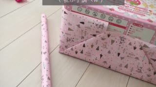 長く使えるおもちゃ