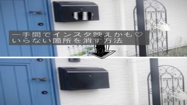 インスタ映えする方法
