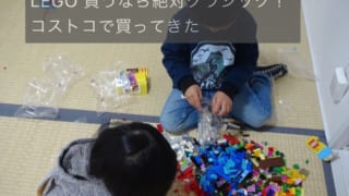 初めてのレゴはクラシック