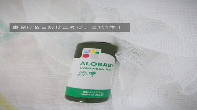 アロベビー