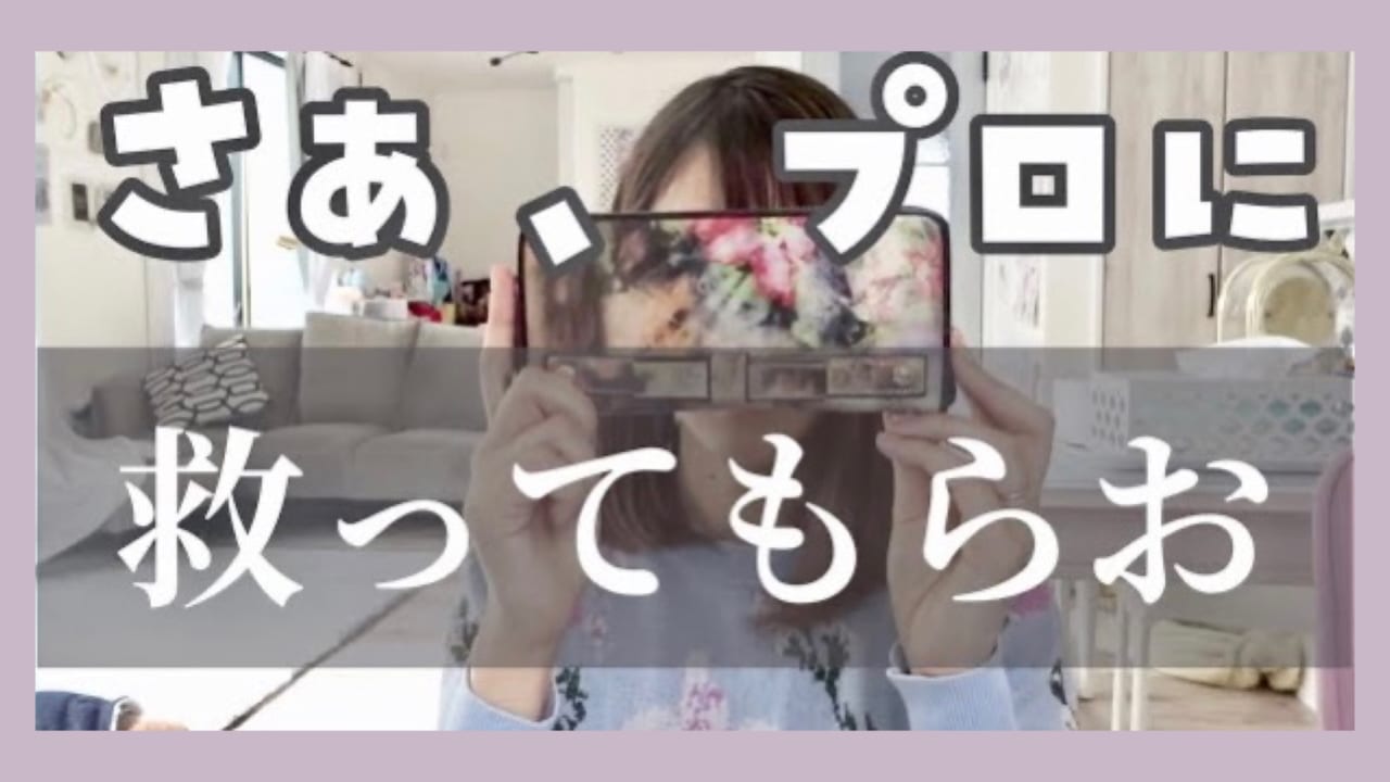 住宅ローン悩んでる方へ