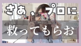 住宅ローン悩んでる方へ