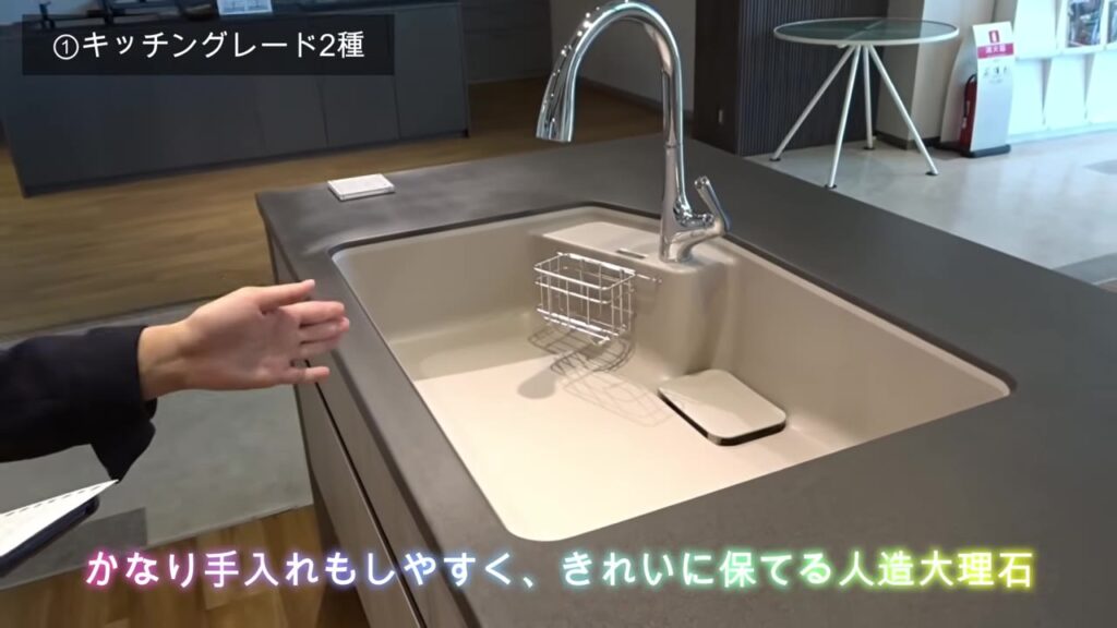 トクラス Bbプラスの人造大理石シンク