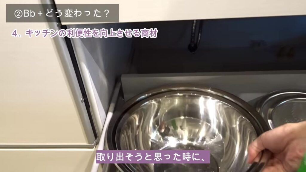 標準仕様の引き出しは奥に10〜15cmほど引き残しがある