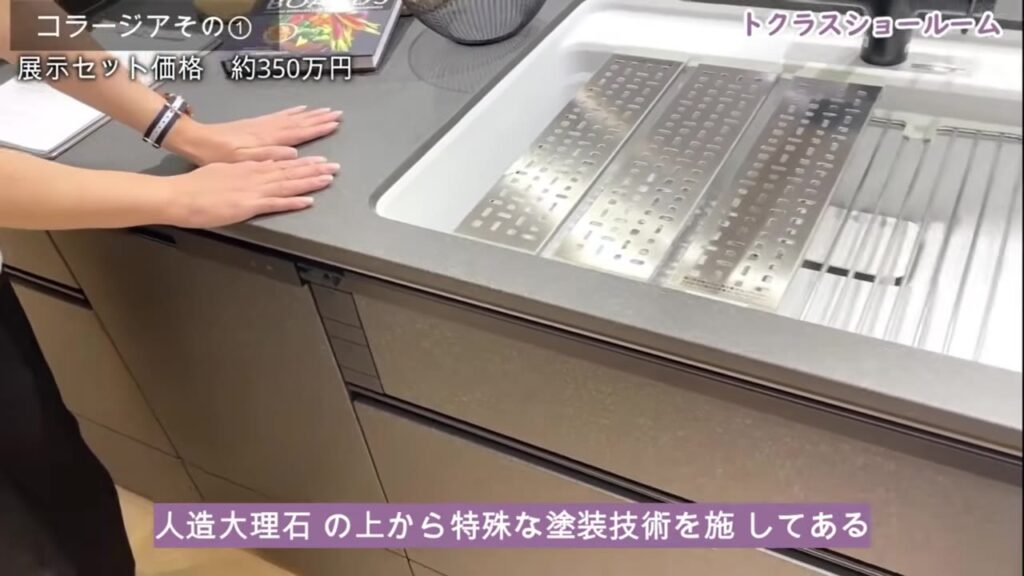 コラージアの人造大理石に塗装をしたテノールカウンター