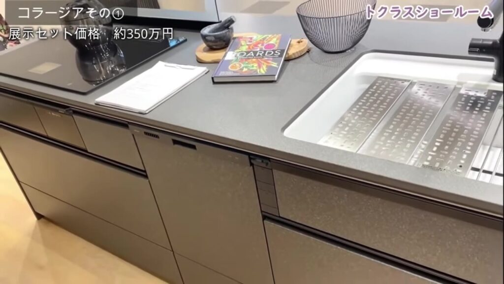 隕石のような凹凸感のあるテノールカウンターの表面