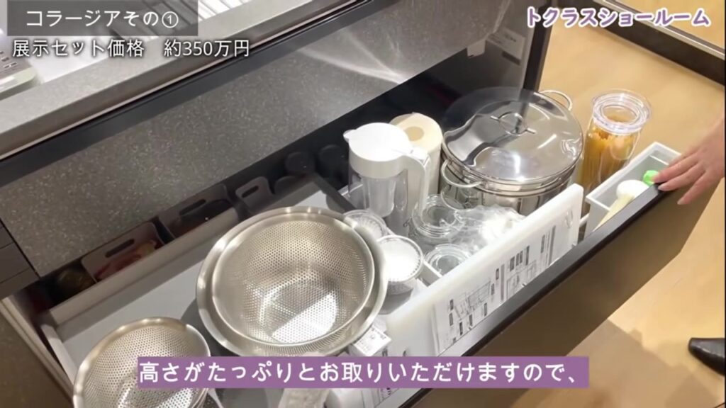 ステップドロワー収納の背の高いものを入れられるスペース