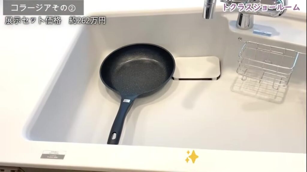 奥までシンクに柄の付いた大きなフライパンがすっぽり入る