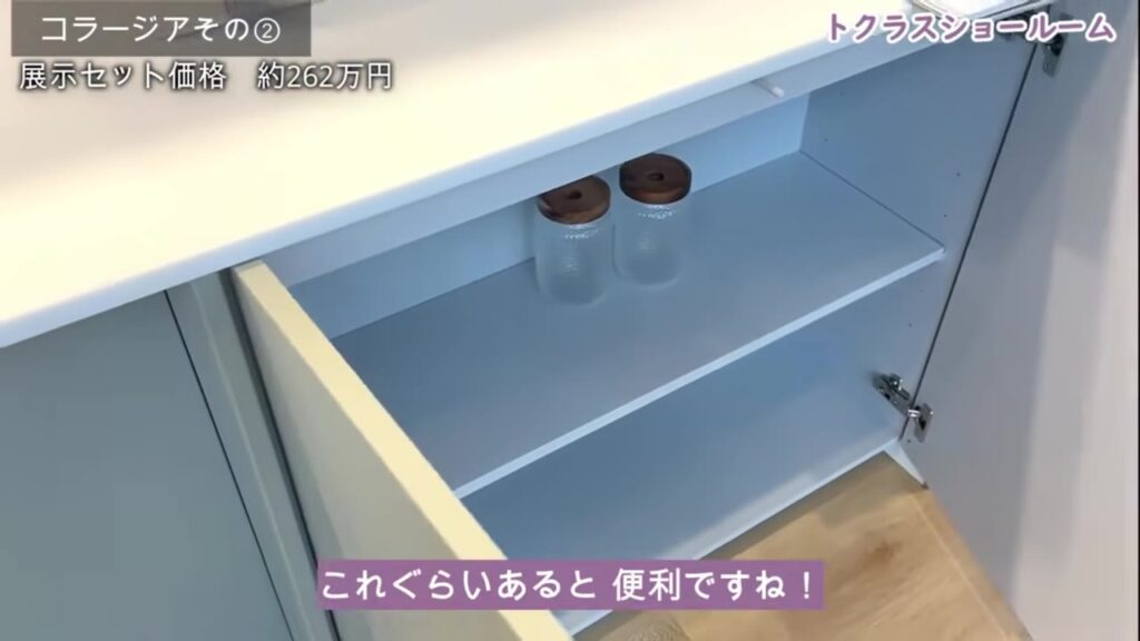 奥行きのあるコラージアの収納にA4サイズがすっぽり入る