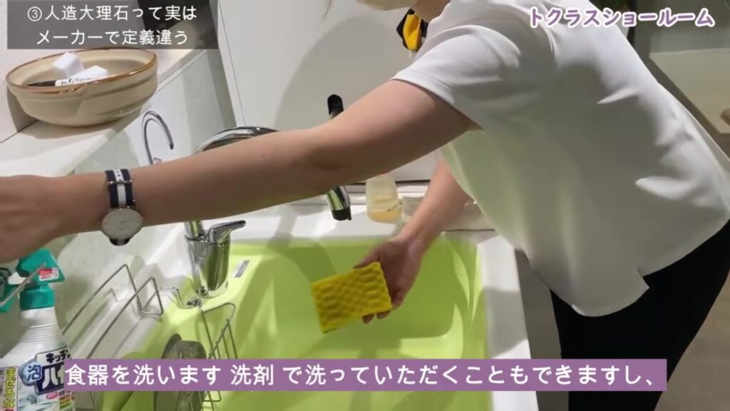人造大理石のシンクをスポンジと食器用洗剤で洗う