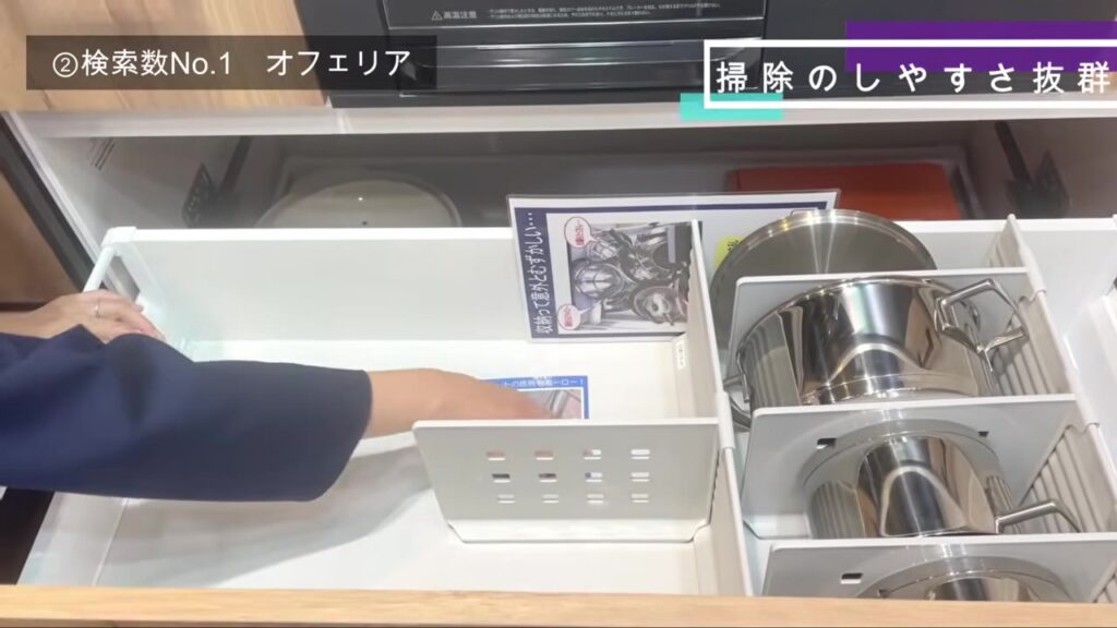 オフェリアの引き出し ホーローの底板とマグネットの仕切り