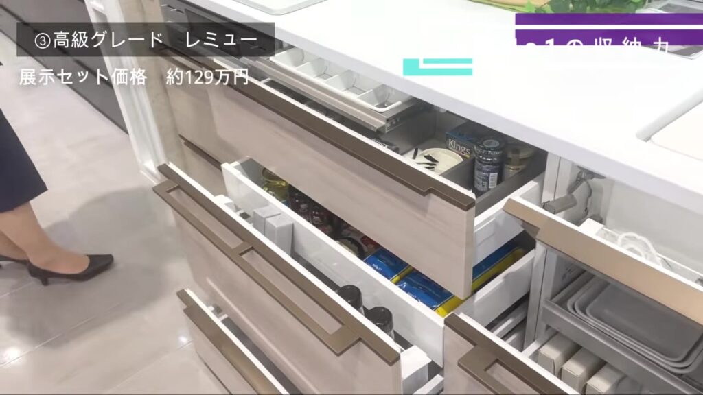 レミューの引き出しの中に引き出しがある5段収納