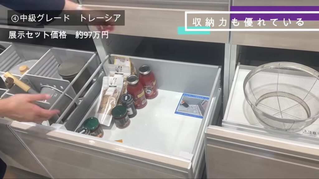 トレーシアの引き出し収納 奥行きがたっぷり