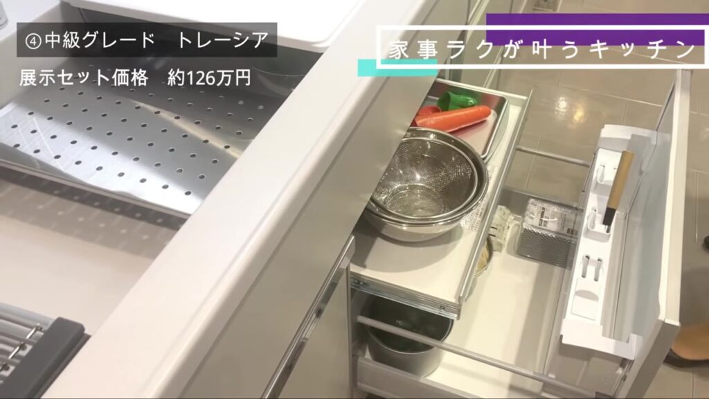 トレーシアの足元まである引き出し収納