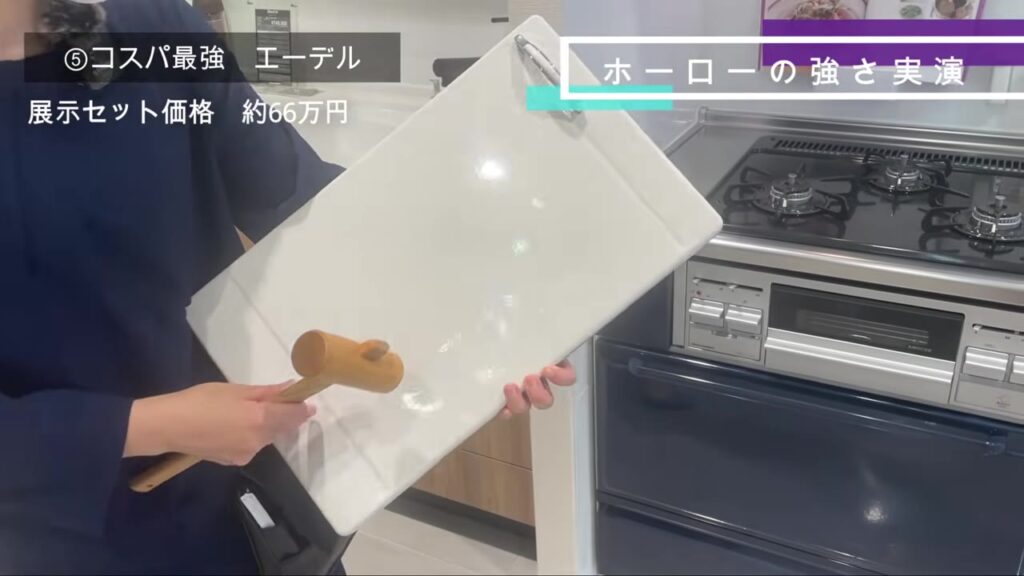 ホーローの板を木づちで叩いて強さを実演しているところ