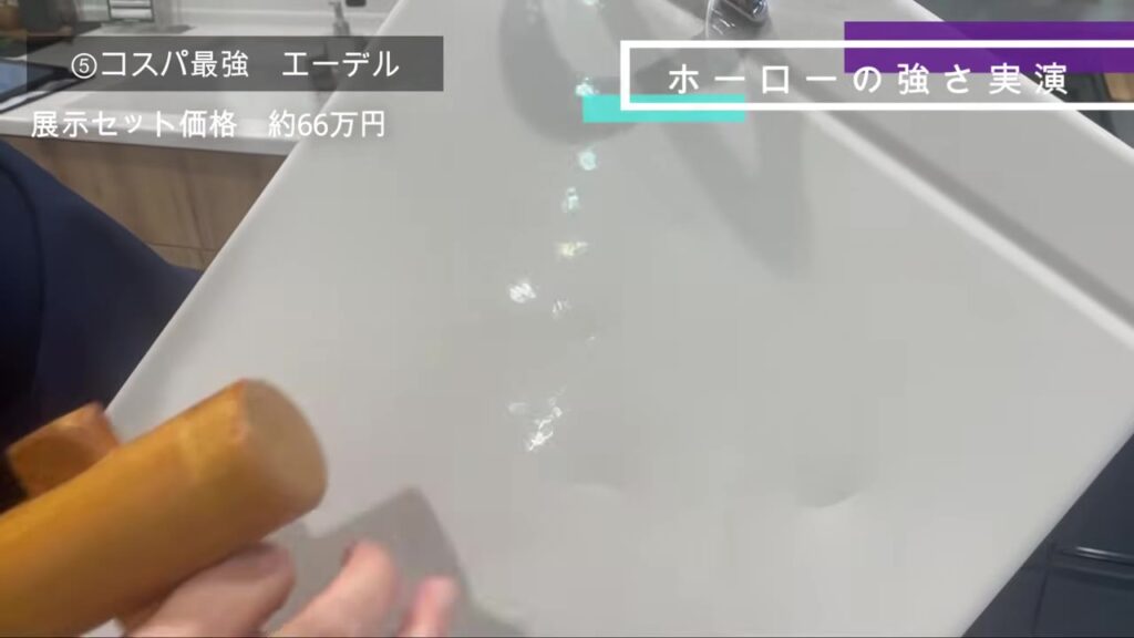 木づちで強く叩いたあとのホーローの表面
