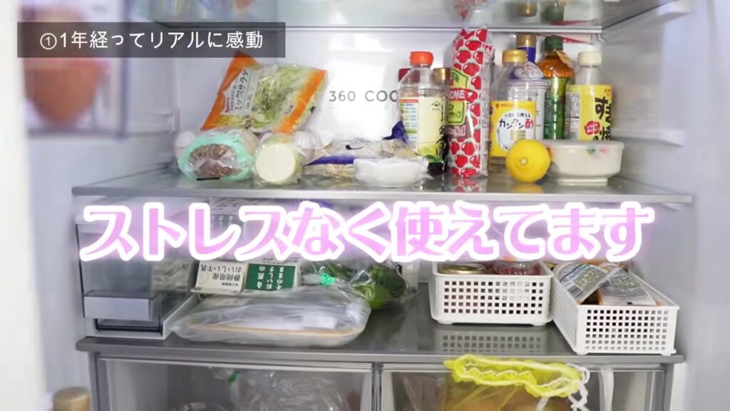 冷凍庫が大きい冷蔵庫コールの冷蔵室の中