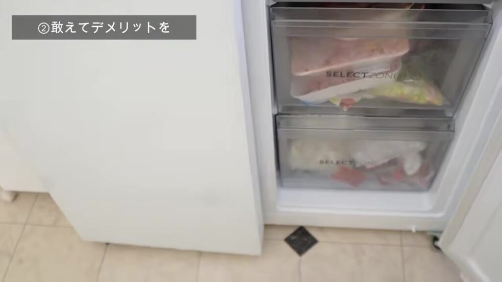 冷凍庫の引き出しボックス セレクトゾーン