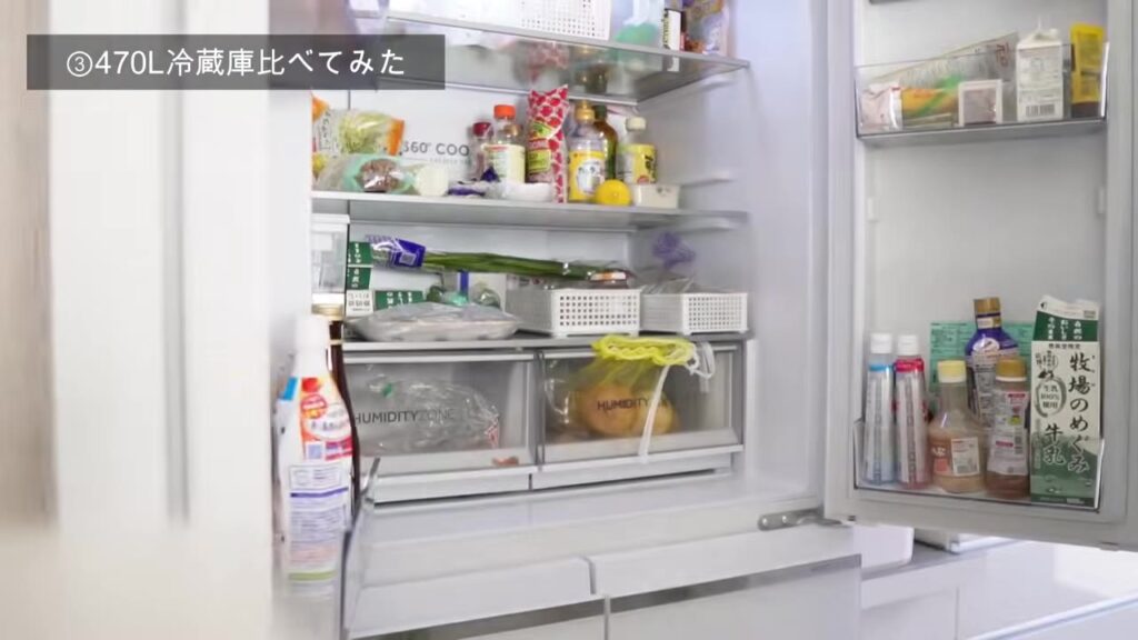 奥行きが浅く奥まで見渡せる冷蔵室