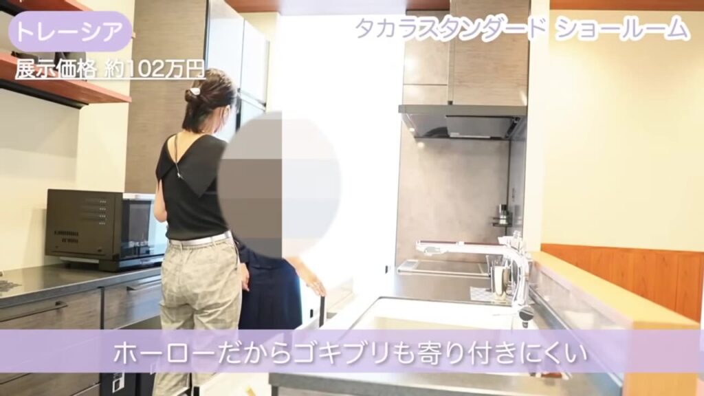 トレーシアの展示価格は約102万円
