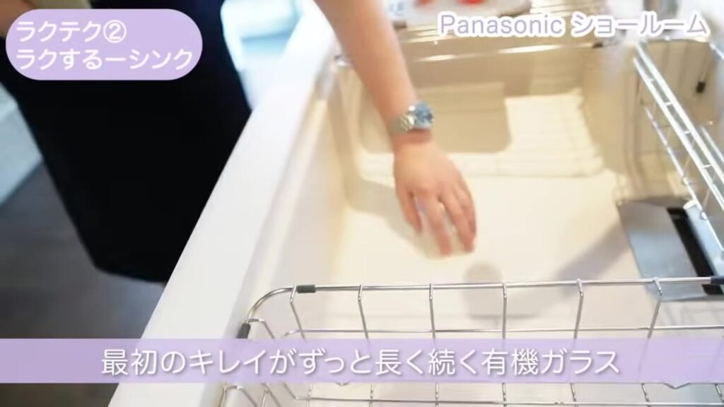 パナソニックのラクするーシンク