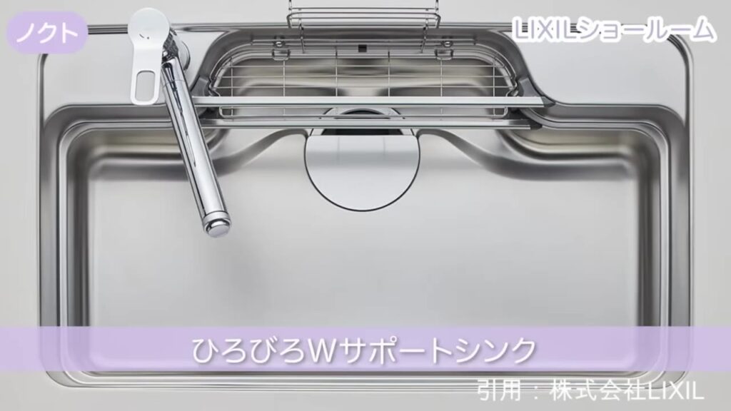 間口94cmのダブルサポートシンク