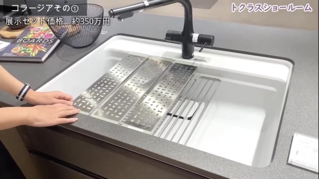トクラスのスムースワークシンク