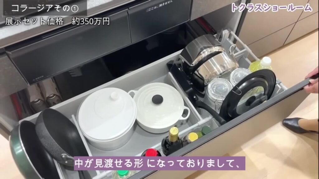コンロ下の引き出しと仕切りのディバイダー