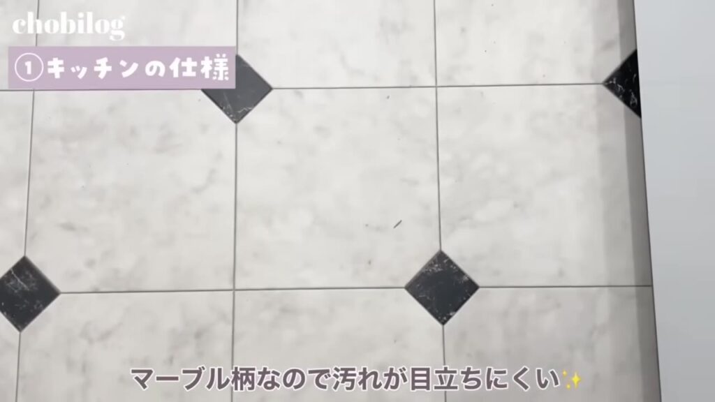 キッチンの床 フレンチタイル風のクッションフロア