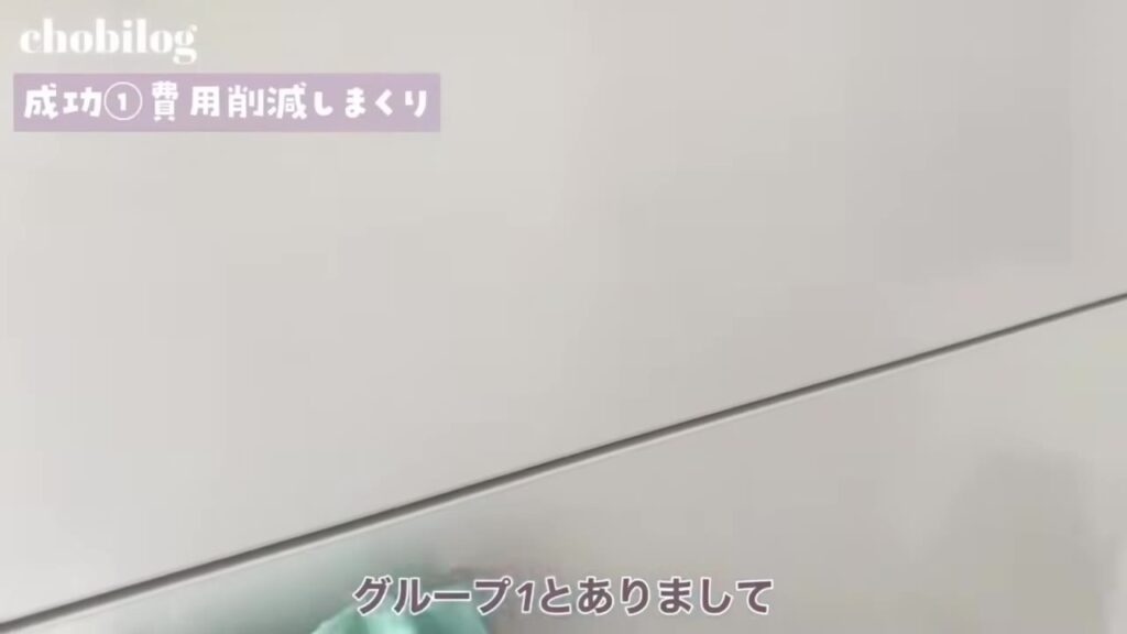 リクシルのシエラ 一番安いグループ