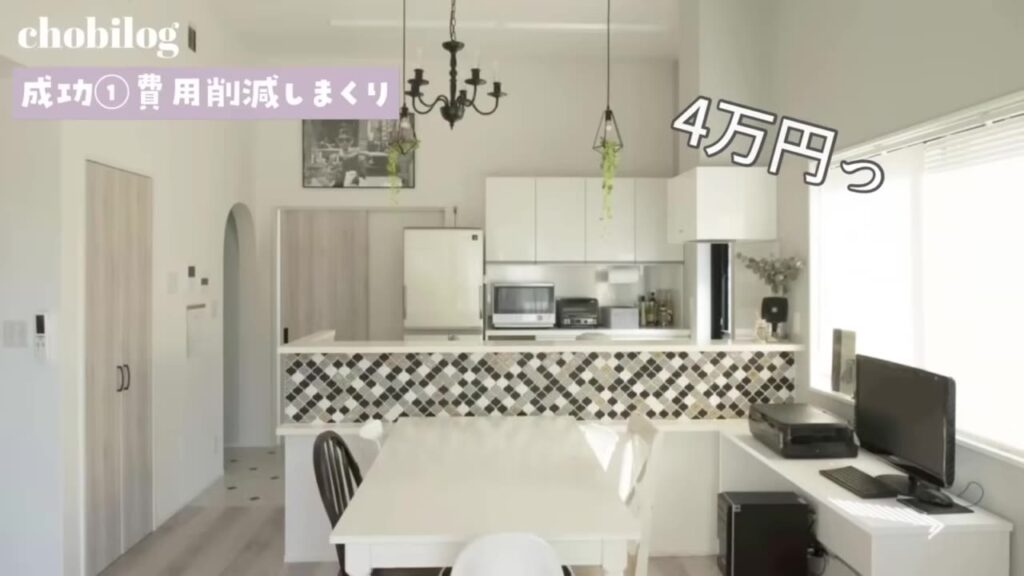 4万円のレンジフード サンワカンパニー ミニマル