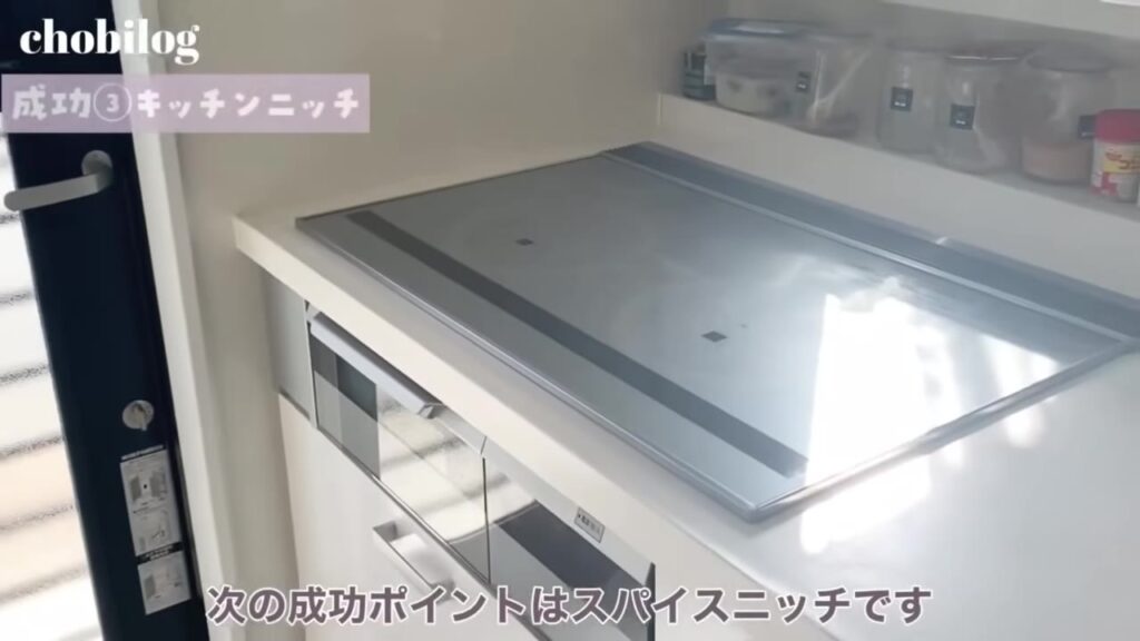 コンロ横のキッチンニッチ スパイスニッチ