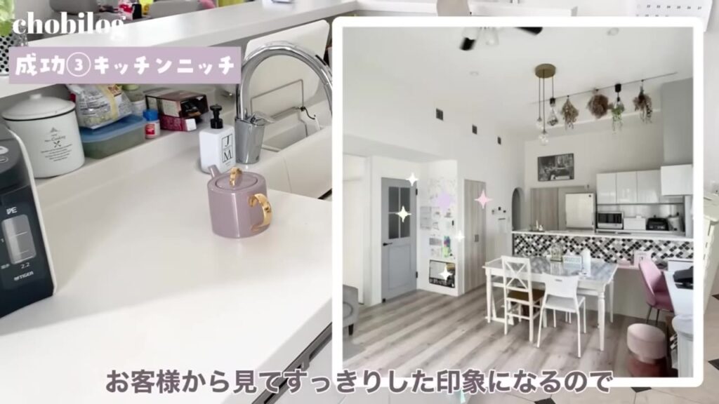 リビングから見てすっきりするキッチンニッチ