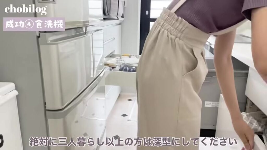 パナソニックの深型食洗機