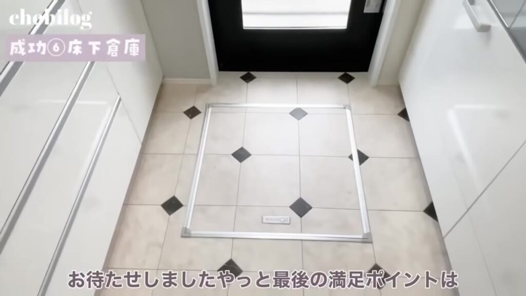 キッチンの床下倉庫