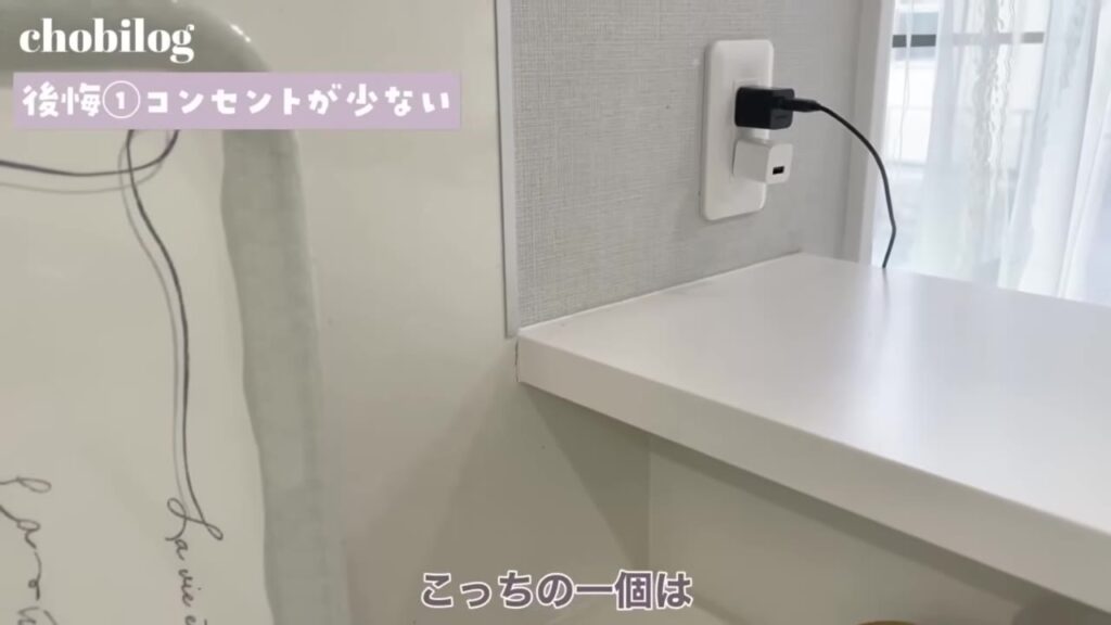 キッチンのコンセントが足りない