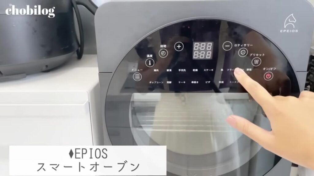 EPEIOS スマートオーブン