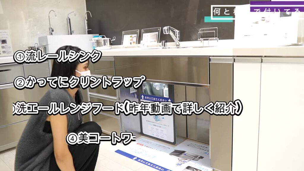 クリナップのきれいプラン 流レールシンクとかってにクリントラップなど