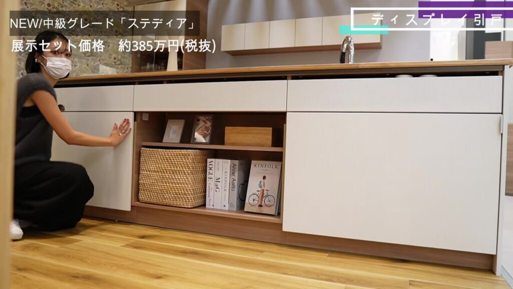 ステディアのディスプレイ引戸 フラットで美しいデザイン