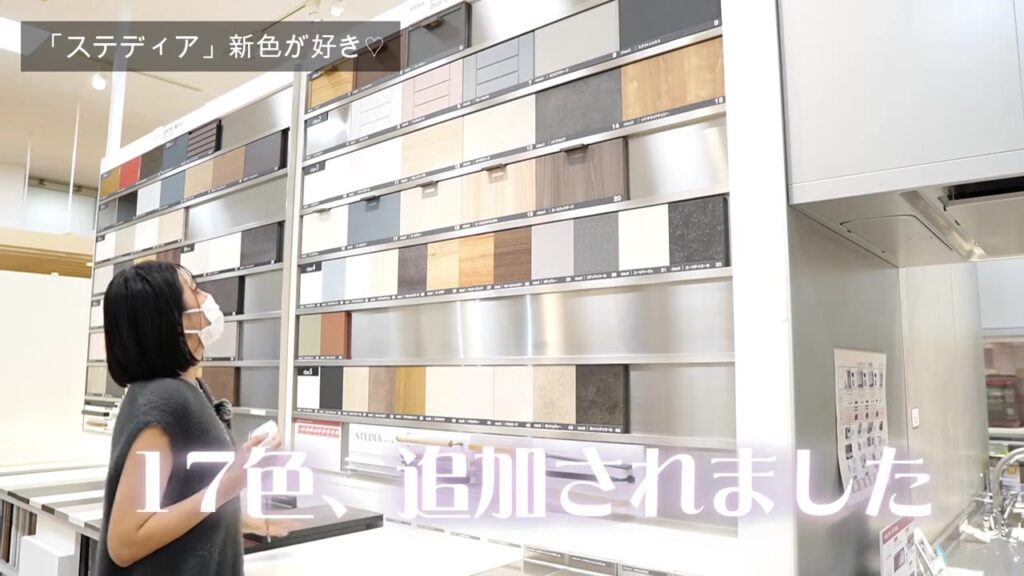 クリナップ ステディアの扉カラーの展示
