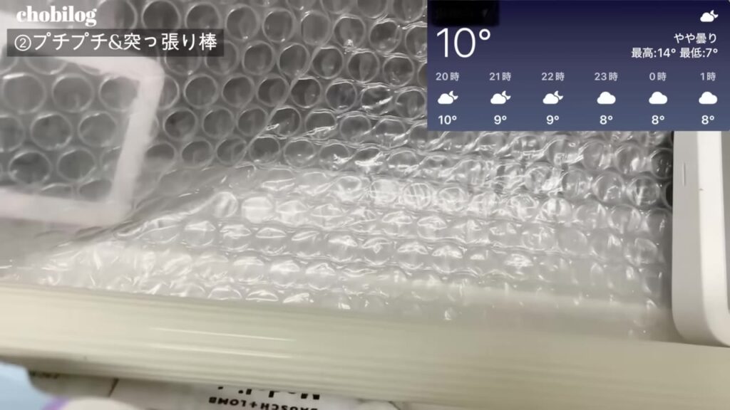 夜の外気温10℃の日に窓のプチプチを実験