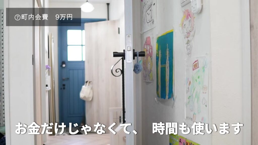 戸建ての玄関 町内会はお金だけでなく時間も使う