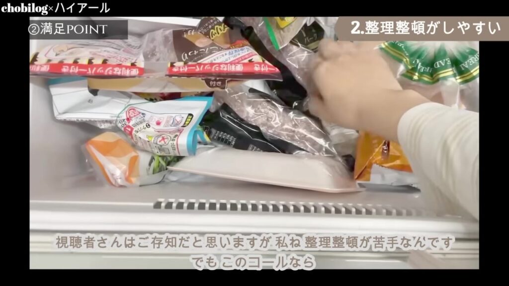 買い替え前の古い冷凍庫 ごちゃごちゃの中身