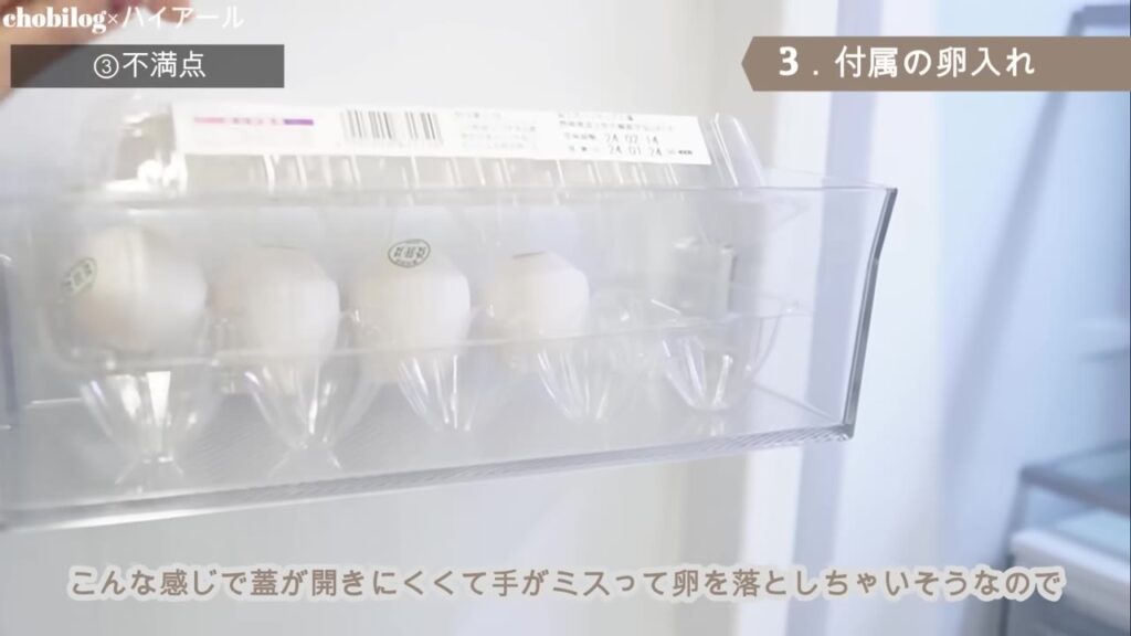卵パックのふたが開きにくいドアポケット