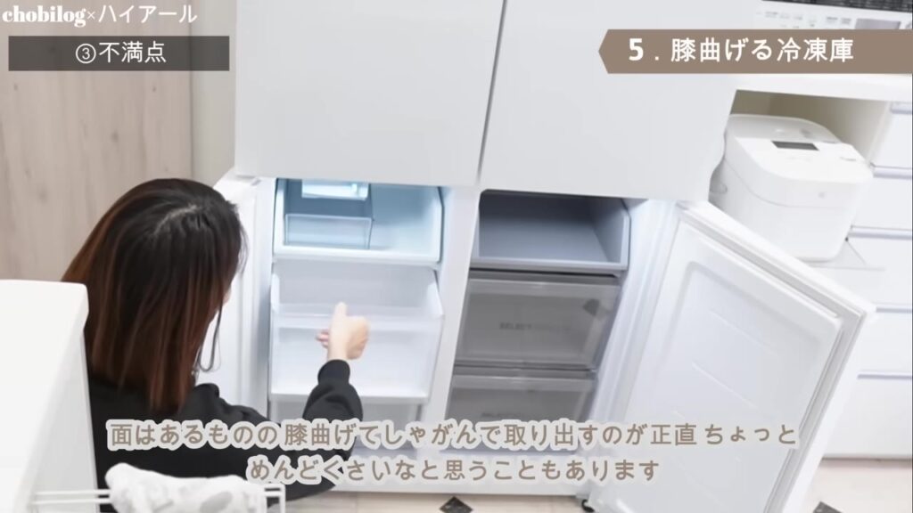 下の段のフレンチドアの冷凍庫をしゃがんで開ける様子